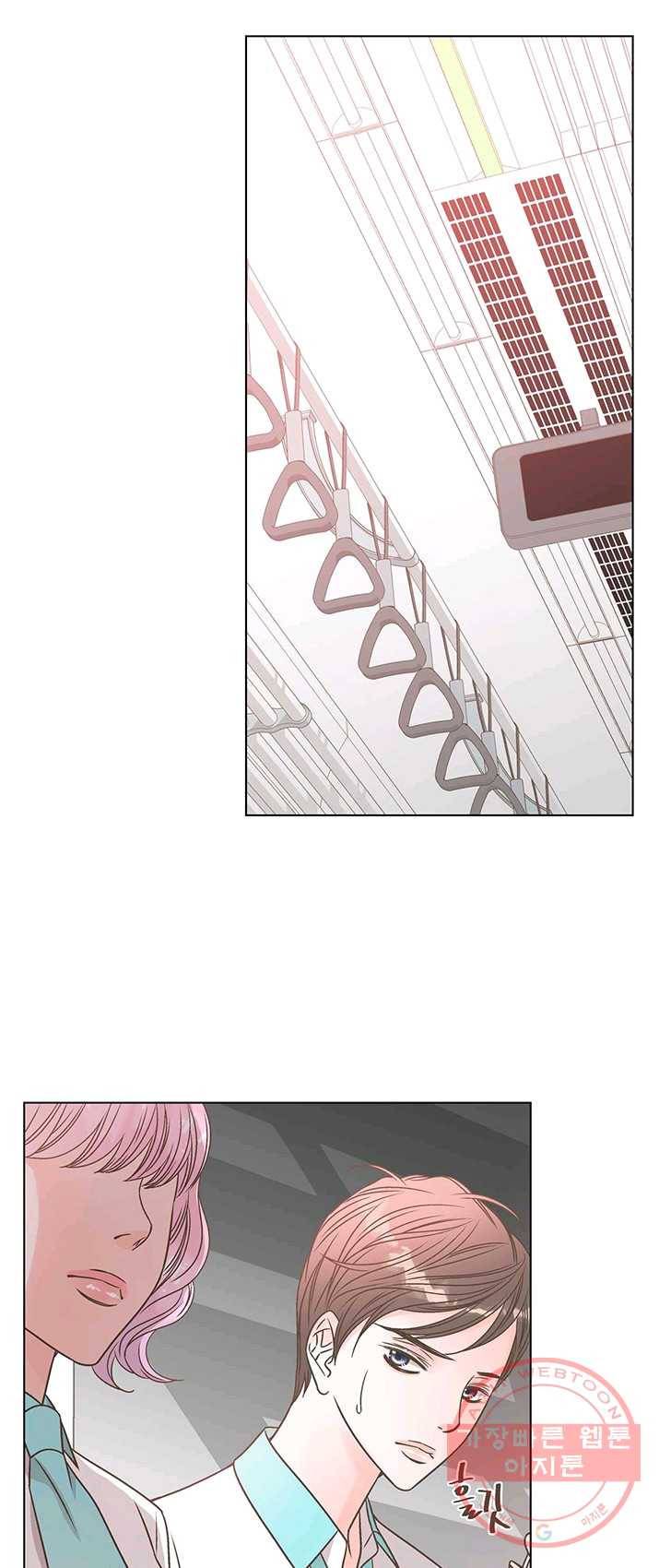 네 곁에도 어쩌면 18화 32