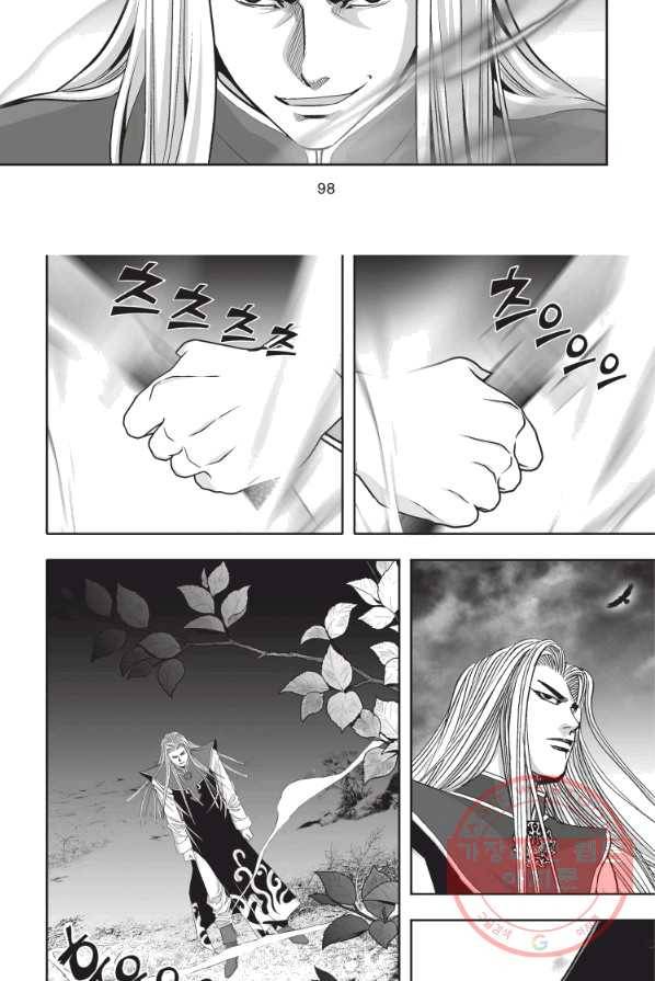 천년검제 6화 25