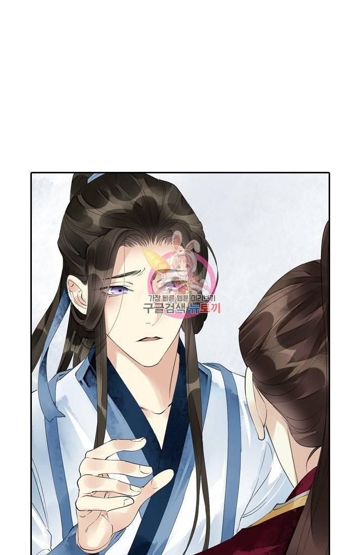 주심의 죄 57화 1