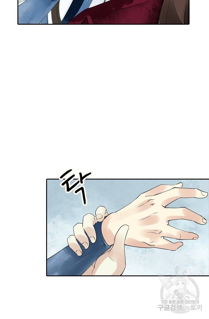 주심의 죄 57화 2