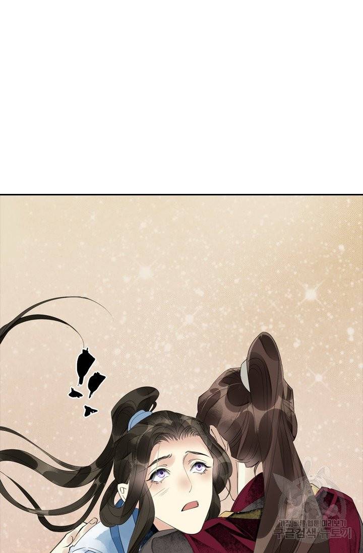 주심의 죄 57화 3