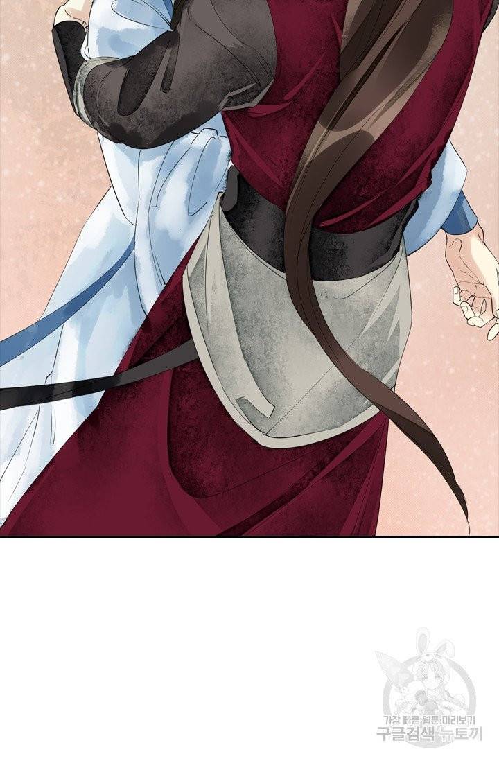 주심의 죄 57화 4