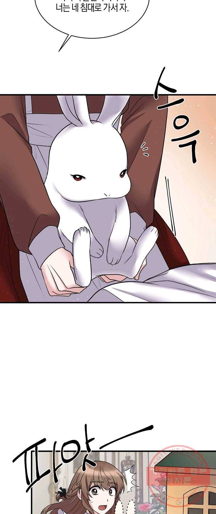 엔젤릭 레이디 43화 5