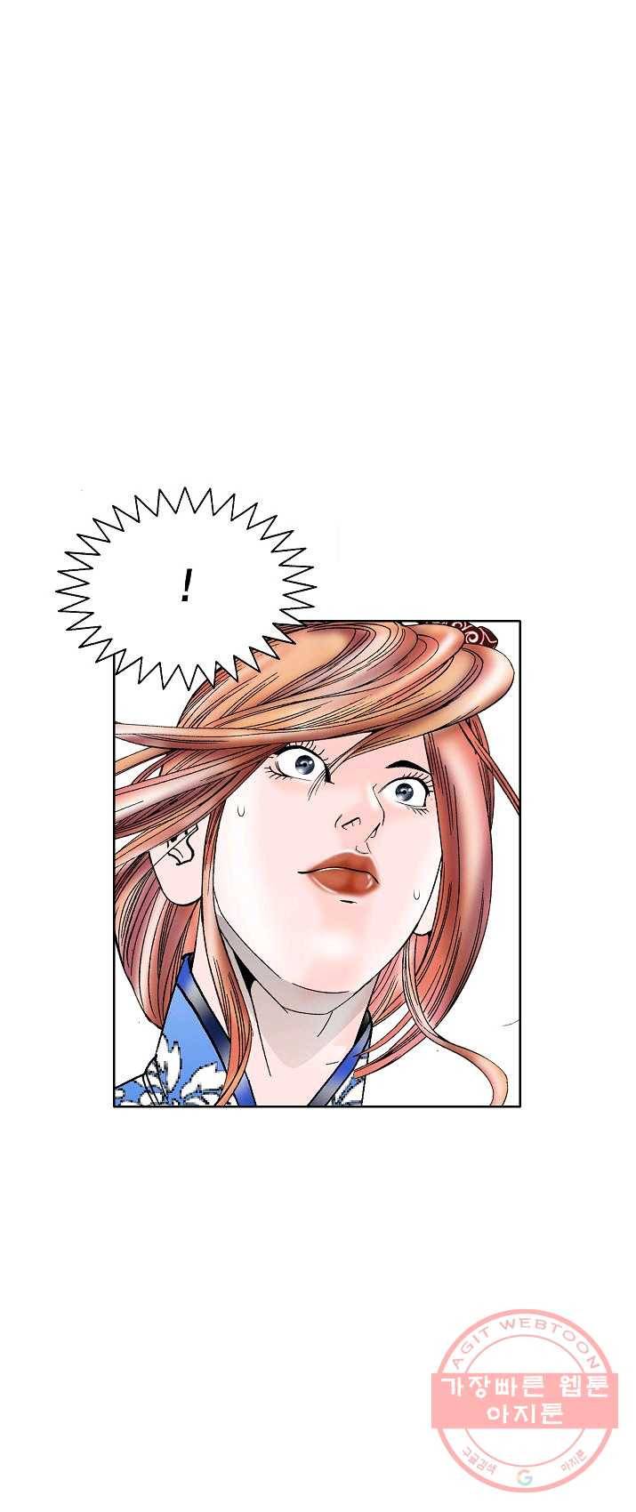 괴 149화 6
