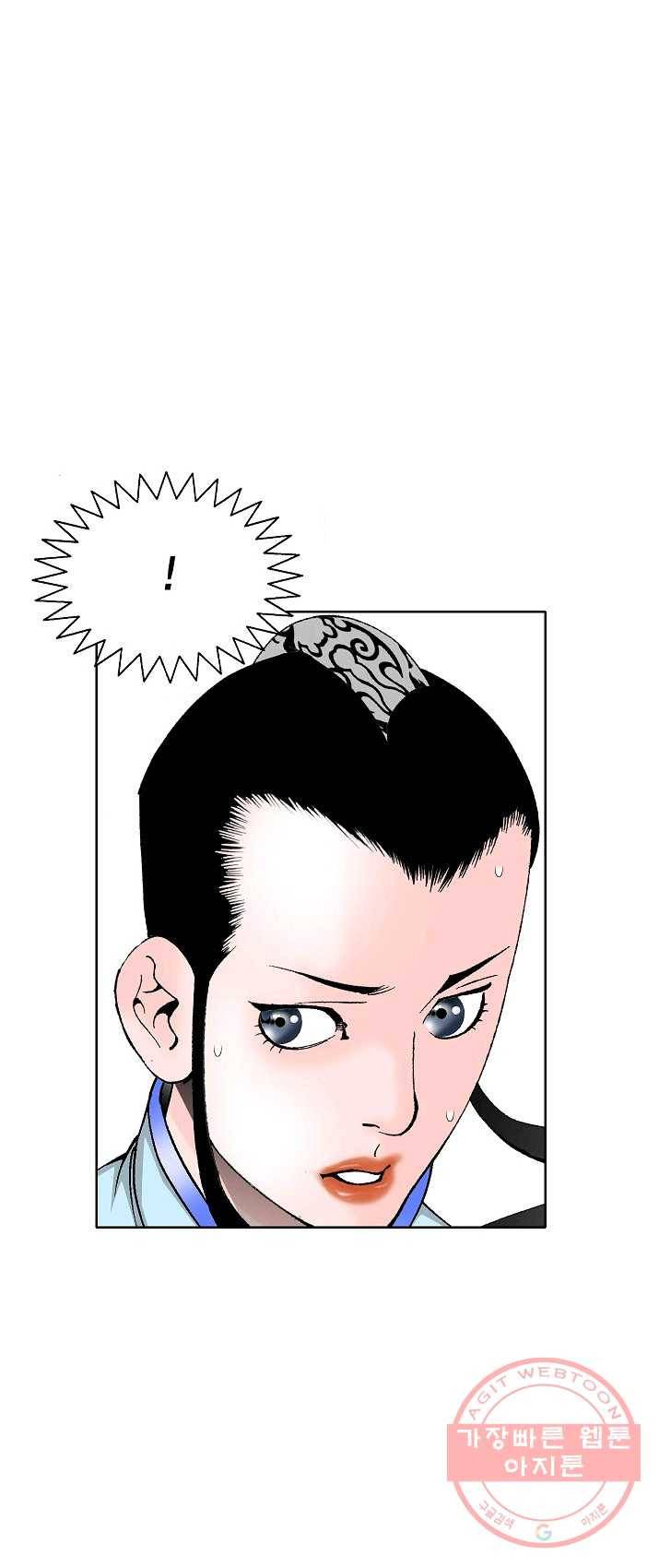 괴 149화 7