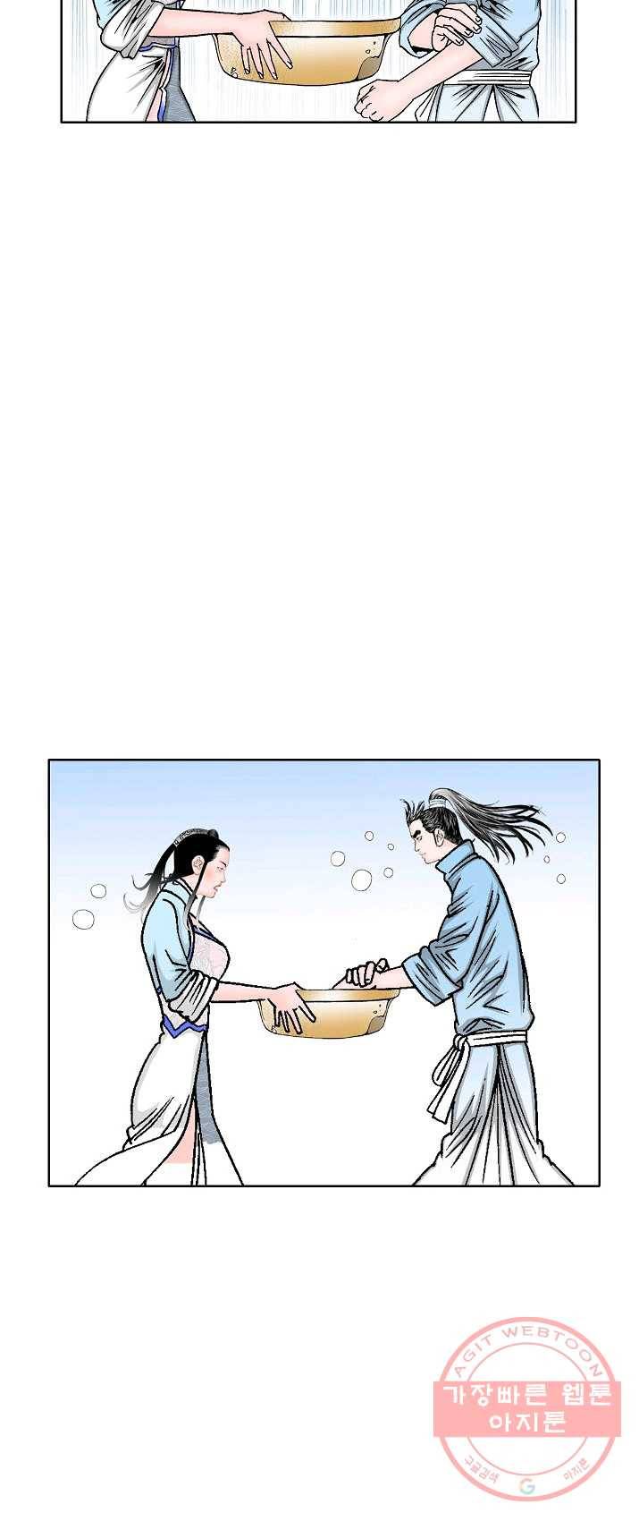 괴 149화 14
