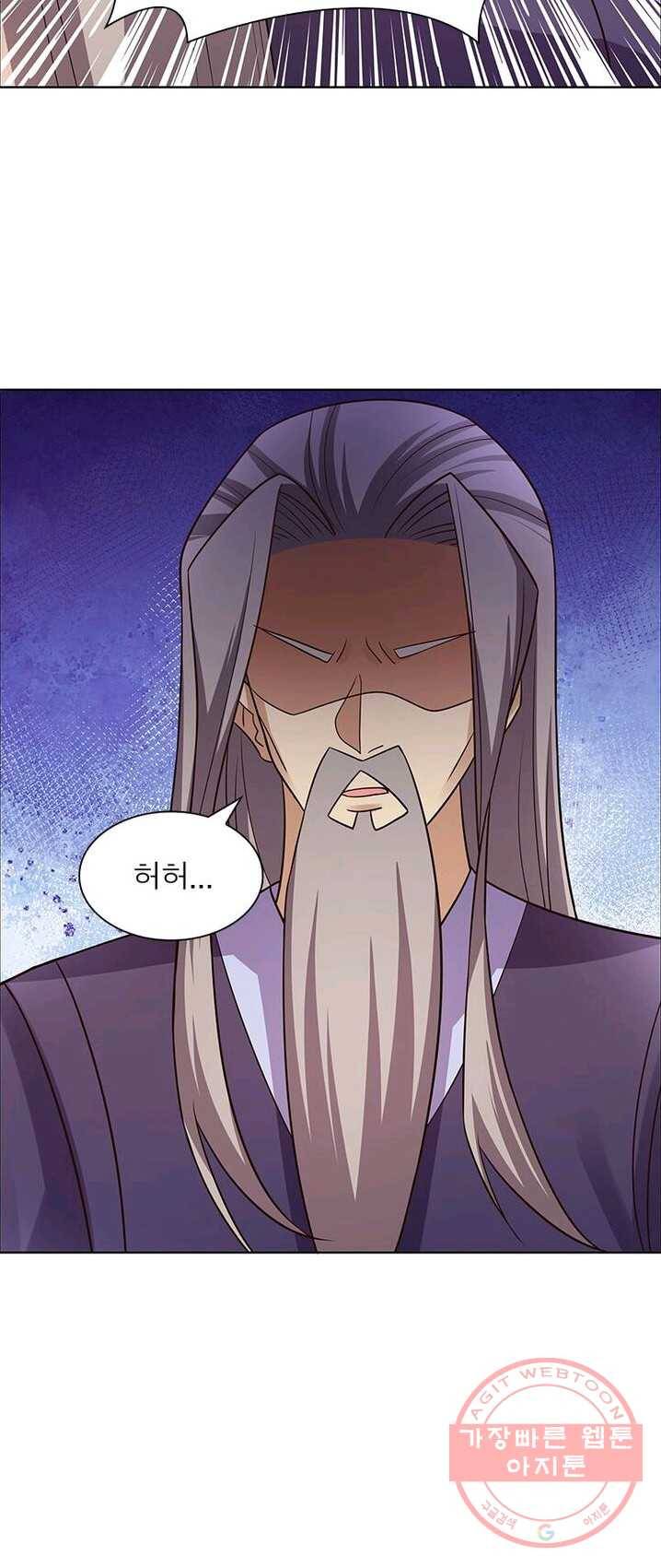 마황귀환록 95화 31