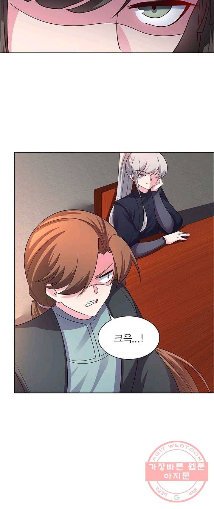 마황귀환록 95화 40