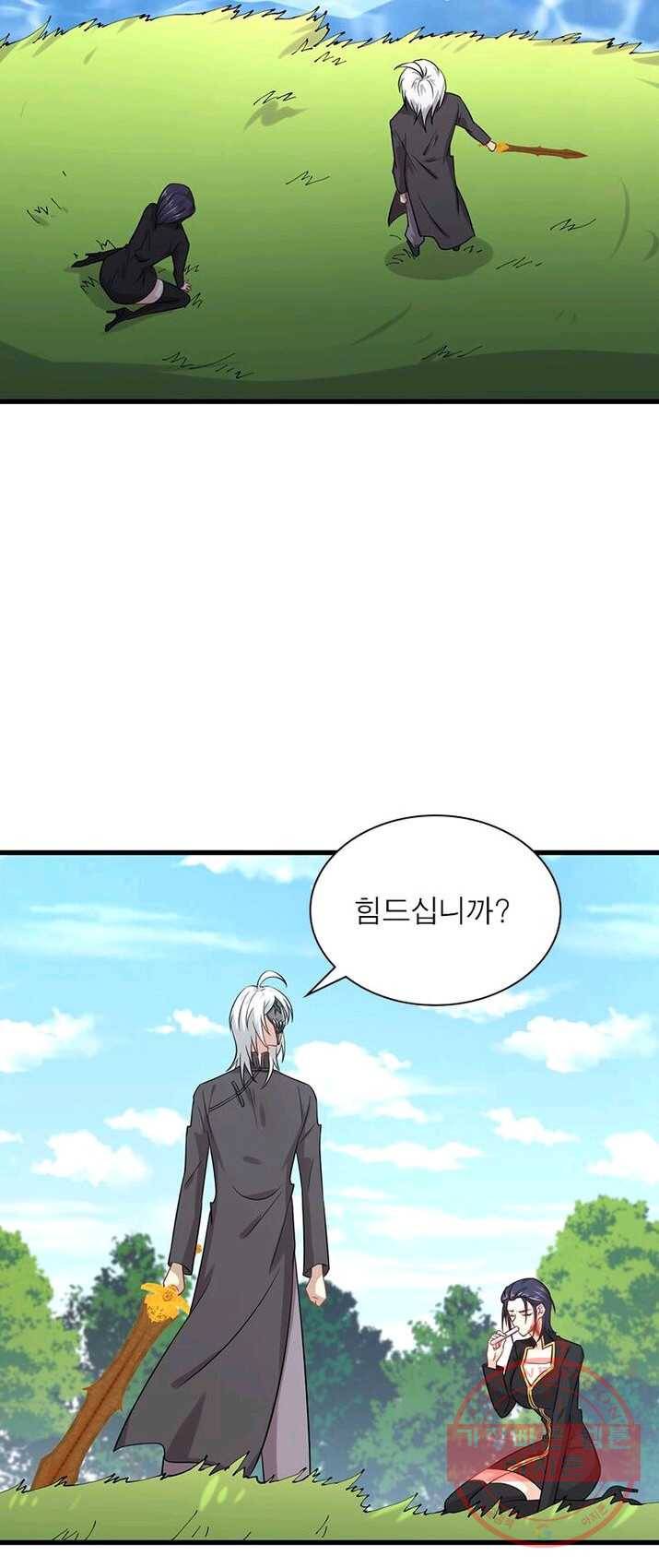 차원을 잘못 찾아왔습니다 79화 7