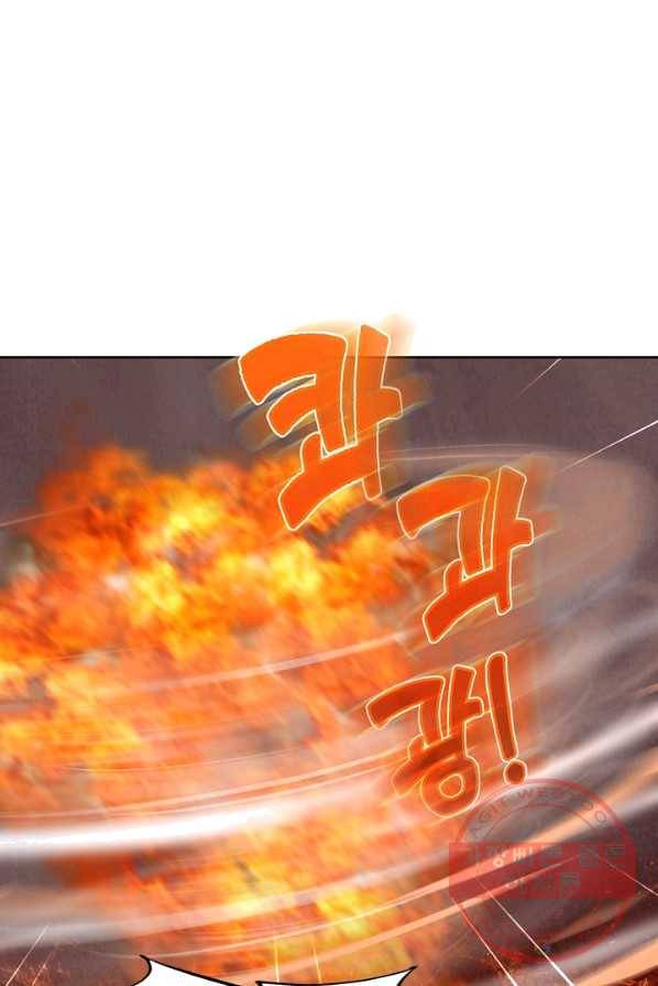 용맥무신 85화 7