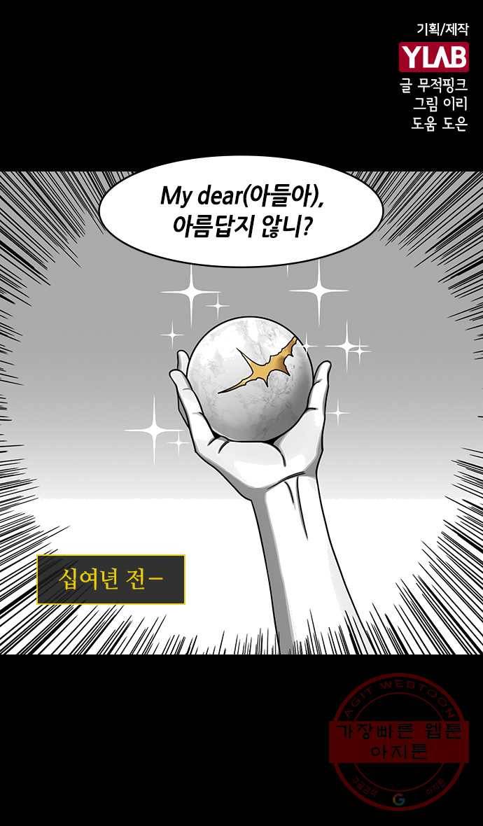 삼국지톡 관도대전_129.프린스원소의 최후 1