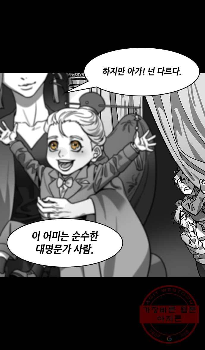 삼국지톡 관도대전_129.프린스원소의 최후 5
