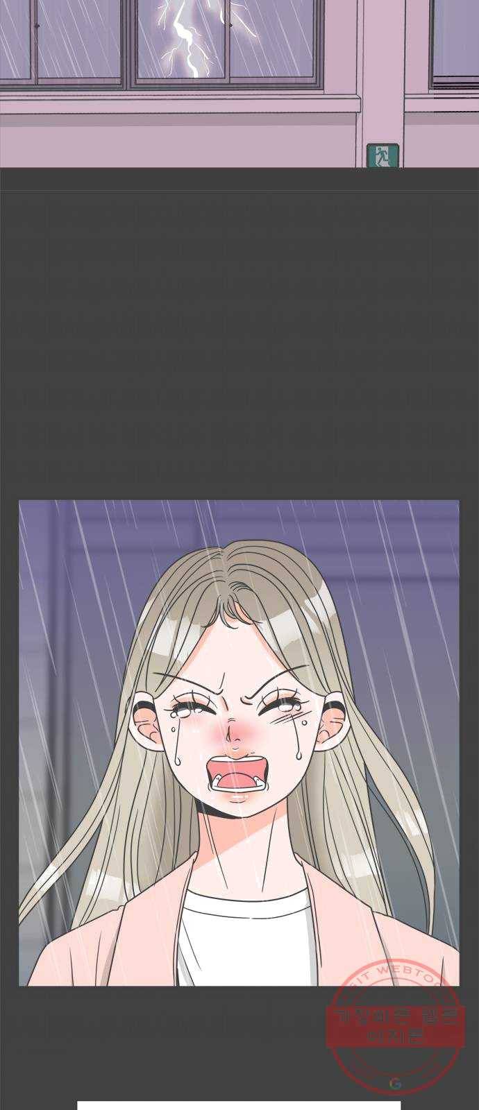 풋내기들 25화_세 사람 (5) 21
