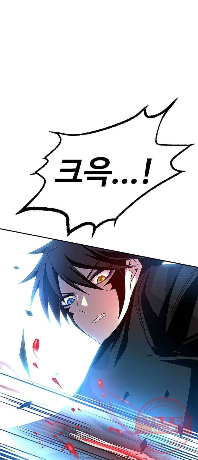 빌런투킬 21화 48