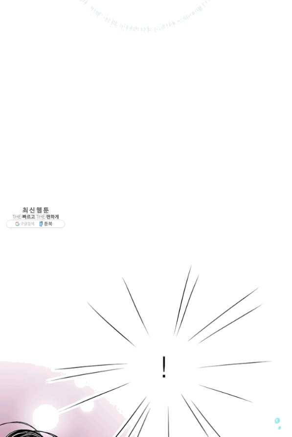 화우요 66화 10