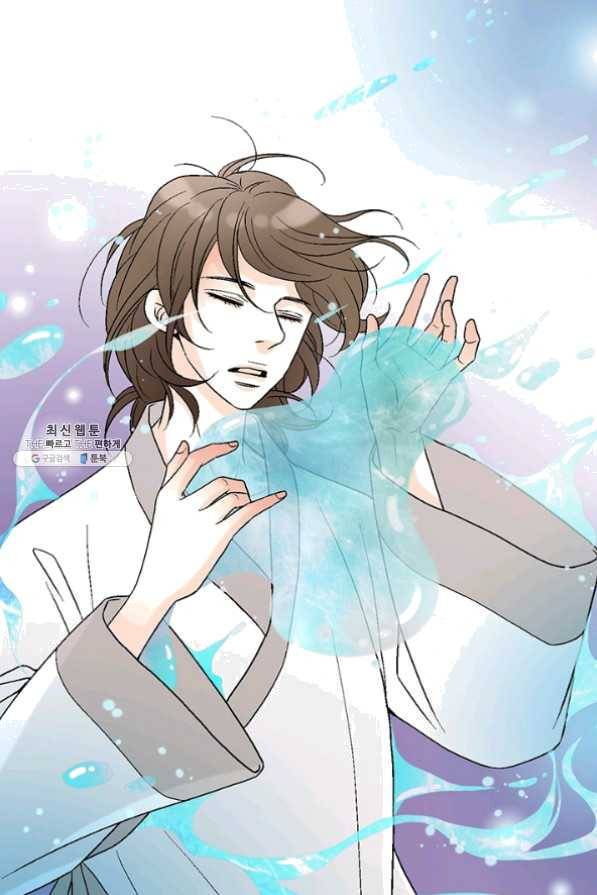 화우요 66화 13
