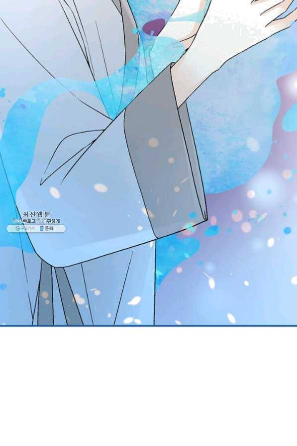 화우요 66화 16