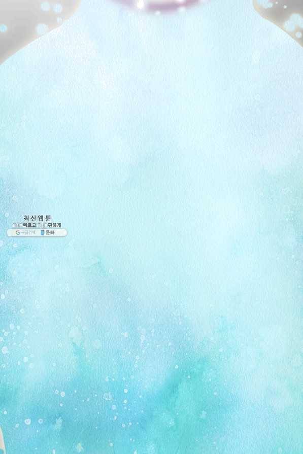 화우요 66화 21