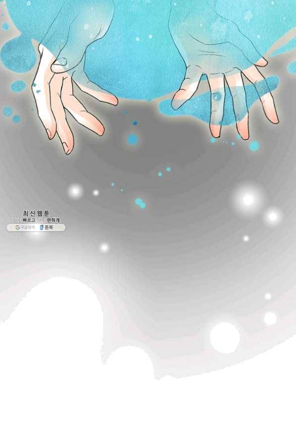 화우요 66화 22