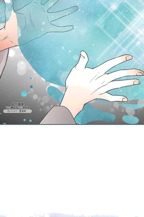 화우요 66화 27