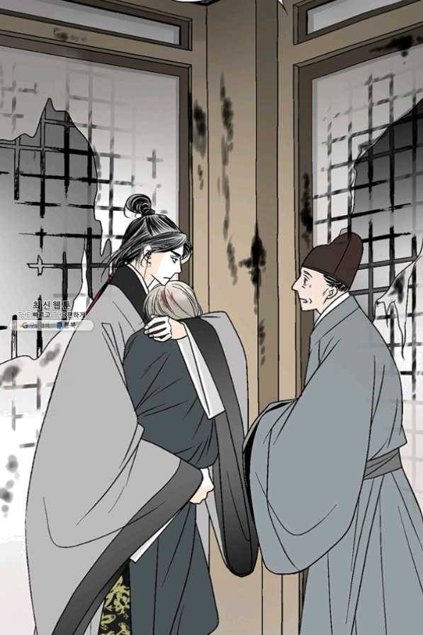 화우요 66화 67