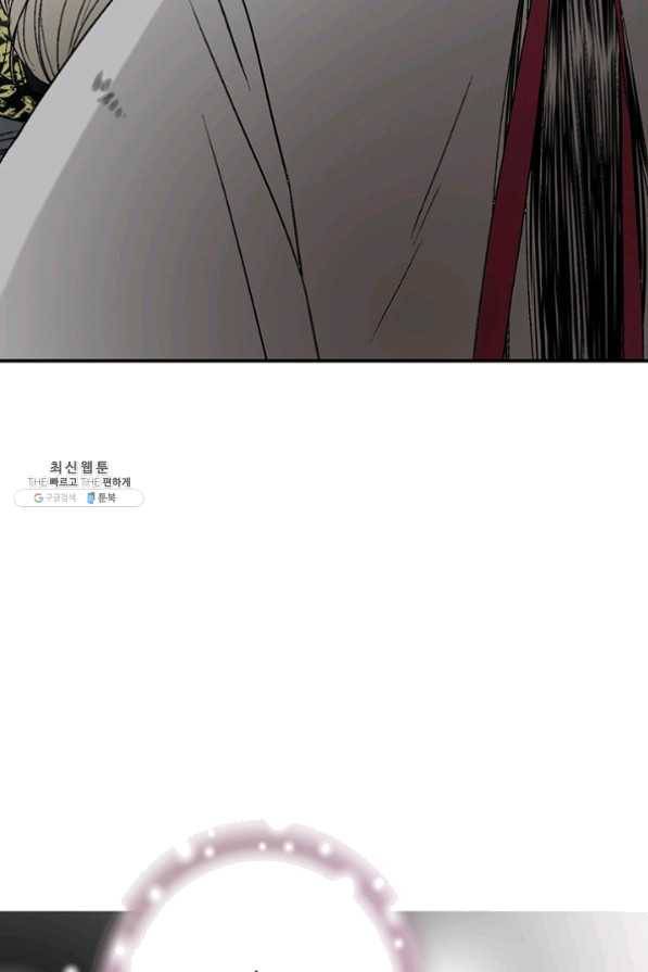 화우요 66화 72
