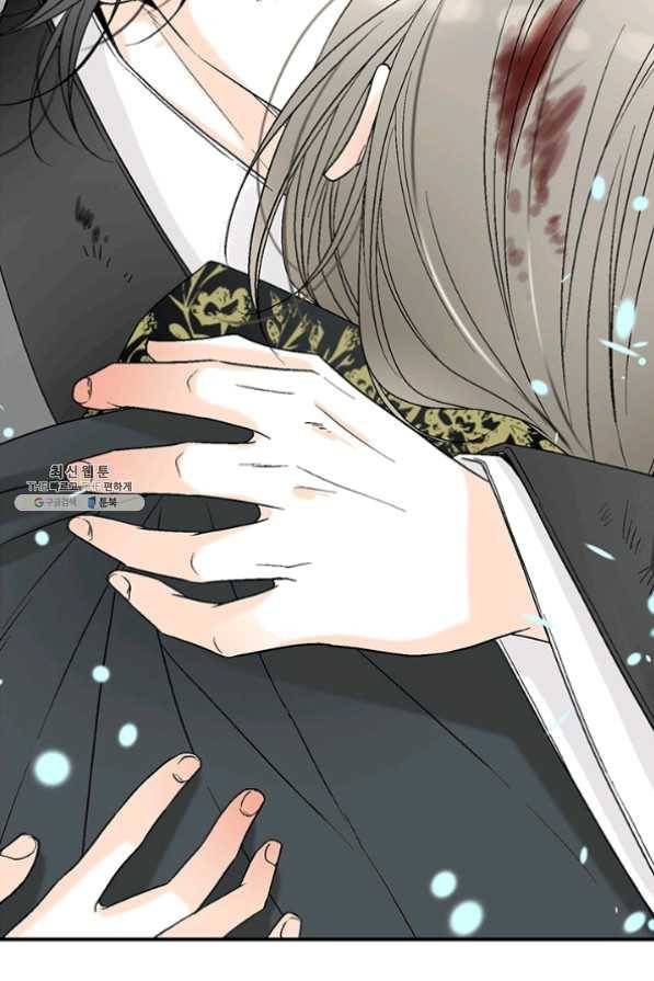 화우요 66화 77