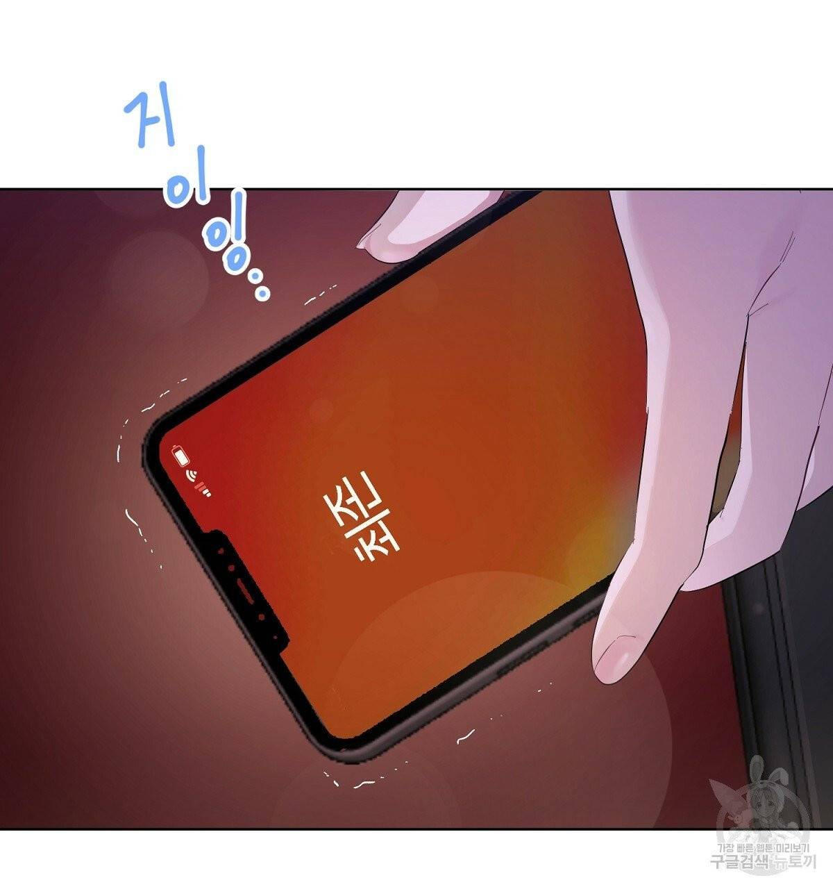 어차피 우리팀은 꼴찌야 34화 7