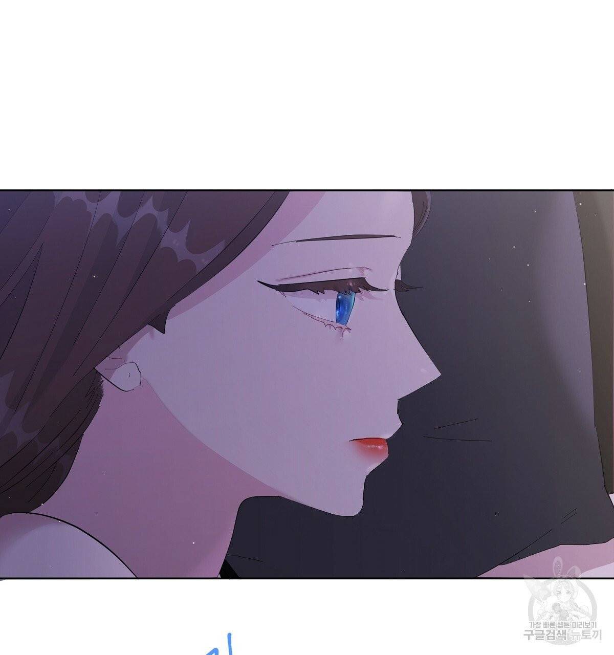 어차피 우리팀은 꼴찌야 34화 12