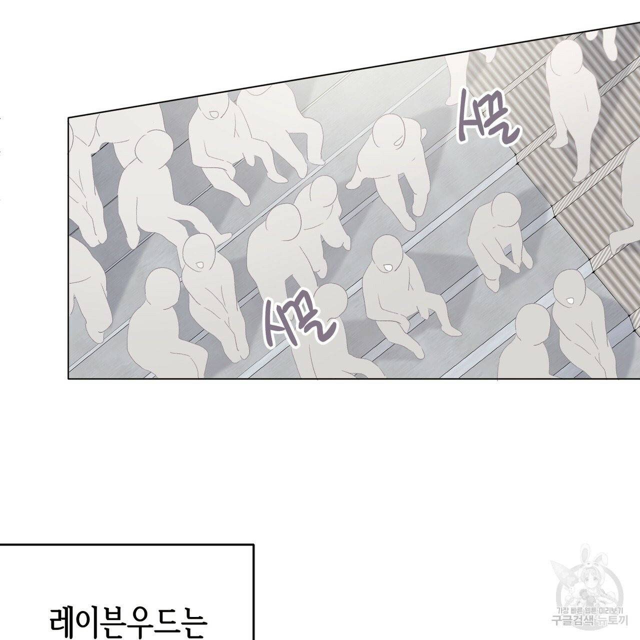 줄리엣, 여긴 캔자스가 아니야 10화 11