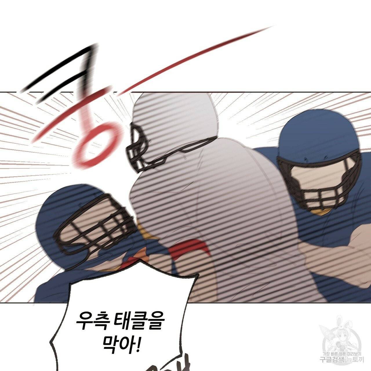 줄리엣, 여긴 캔자스가 아니야 10화 34