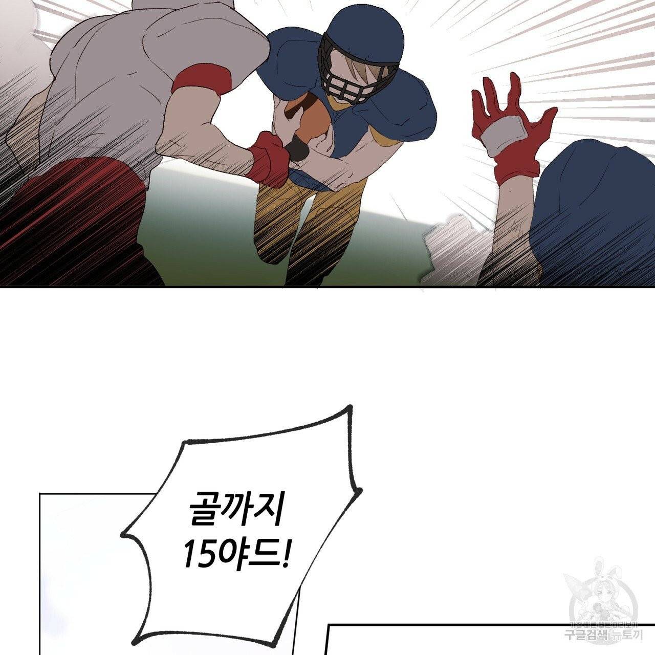 줄리엣, 여긴 캔자스가 아니야 10화 50
