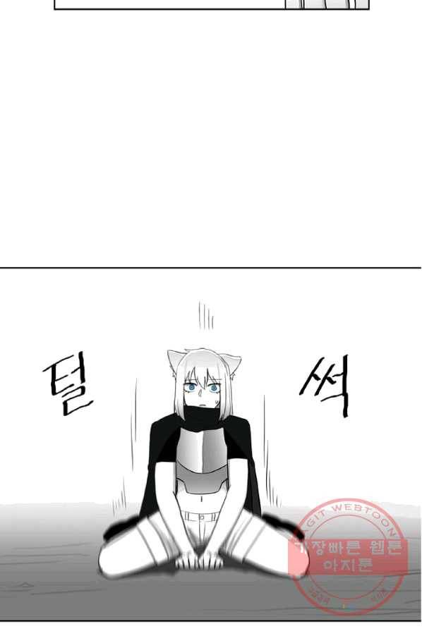 나인 판타지 12화 3
