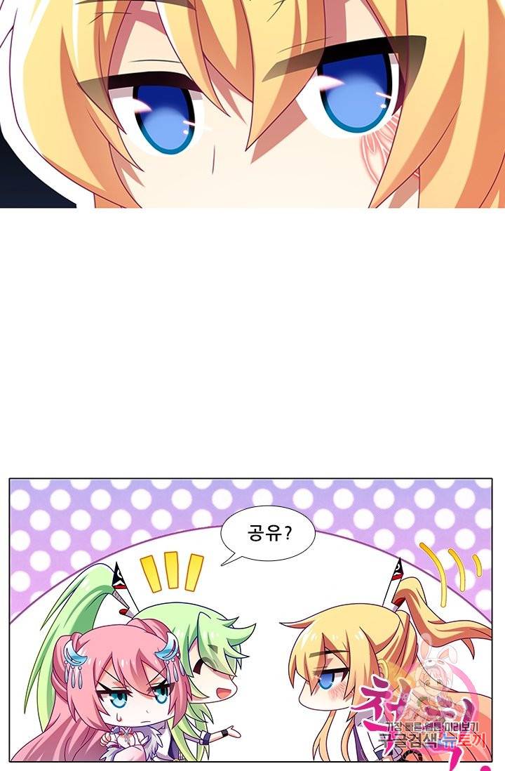 또라이 대사형 무림생존기 235화 14