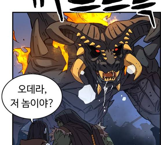 아이레 36화 10
