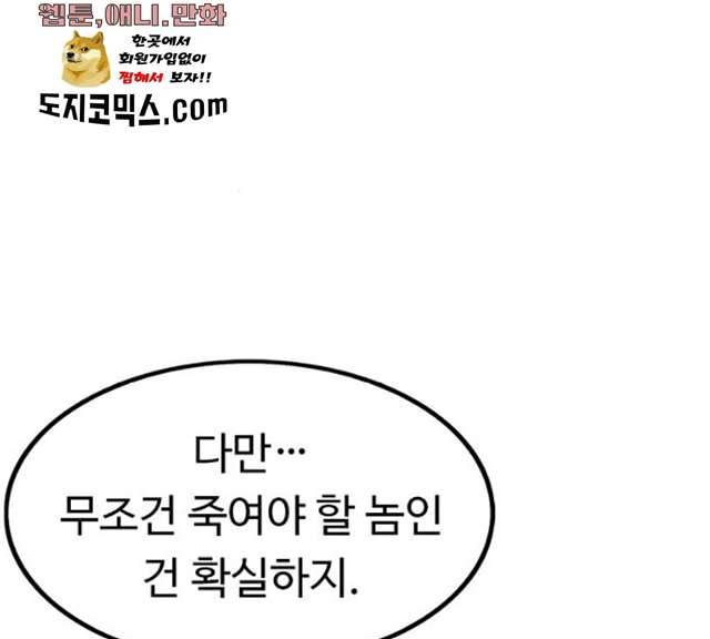 아이레 36화 12