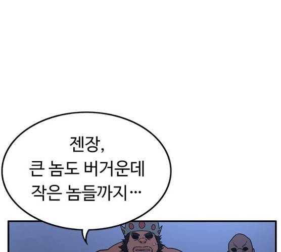 아이레 36화 18