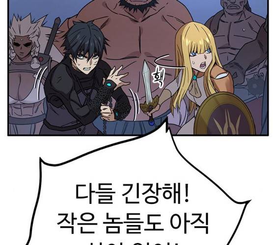 아이레 36화 19