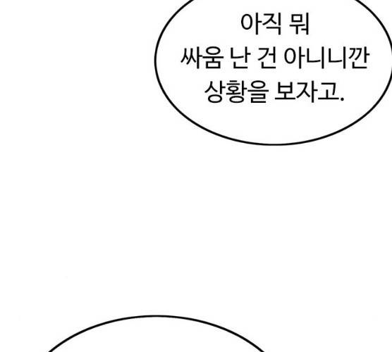 아이레 36화 22