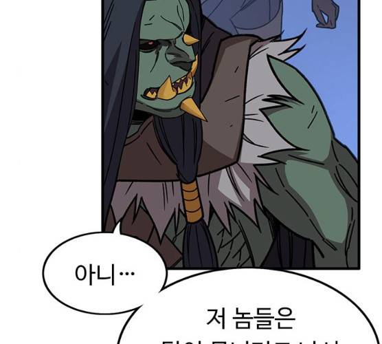 아이레 36화 24