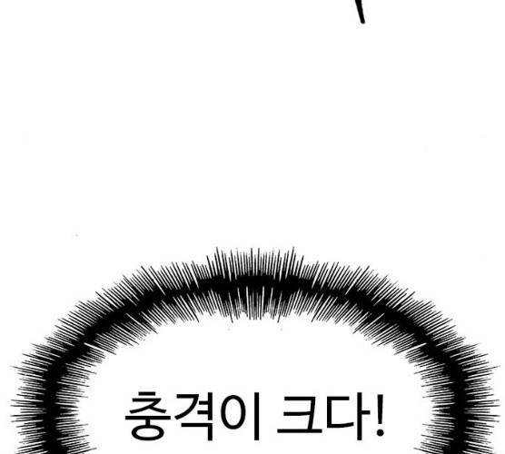 아이레 36화 33