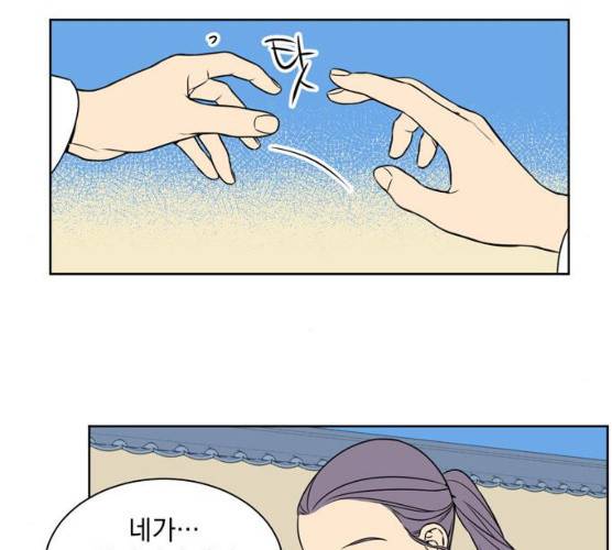 정년이 96화 6
