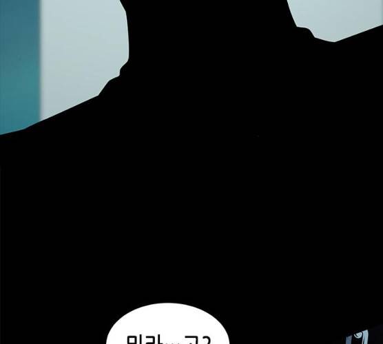 올가미(네이버) 93화 24