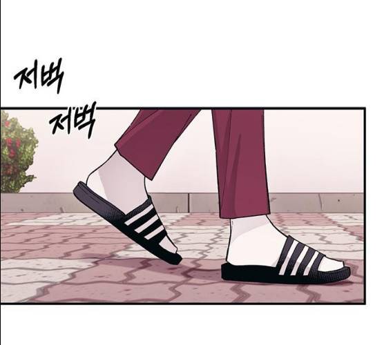 연우의 순정 43화 33