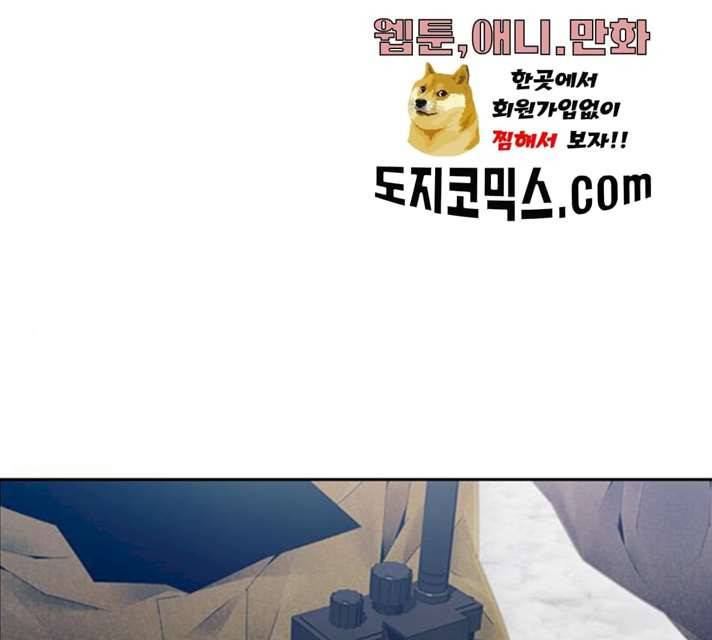 태시트 22화 1