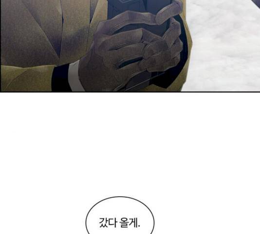 태시트 22화 2