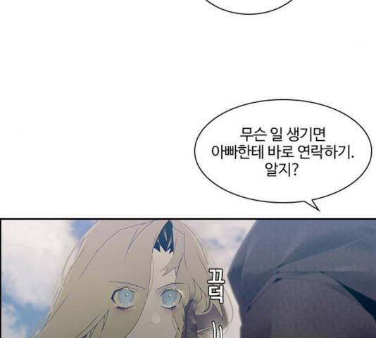 태시트 22화 4
