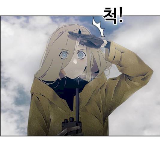 태시트 22화 11