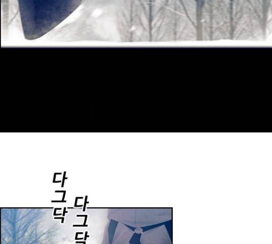태시트 22화 13