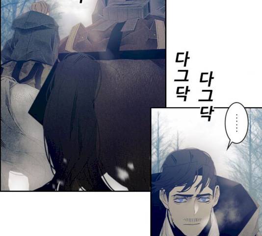 태시트 22화 14
